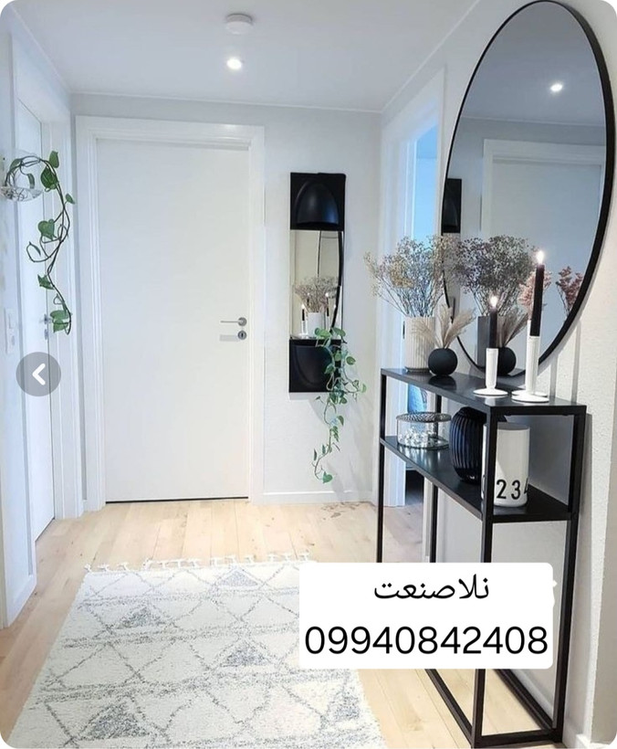 کنسول و اینه
