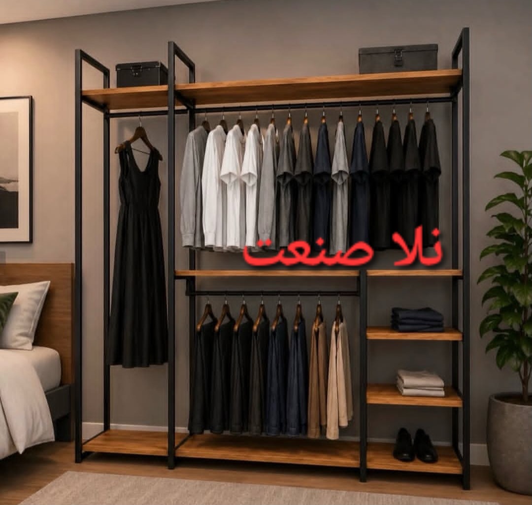رگال لباس بزرگ فلز و چوب
