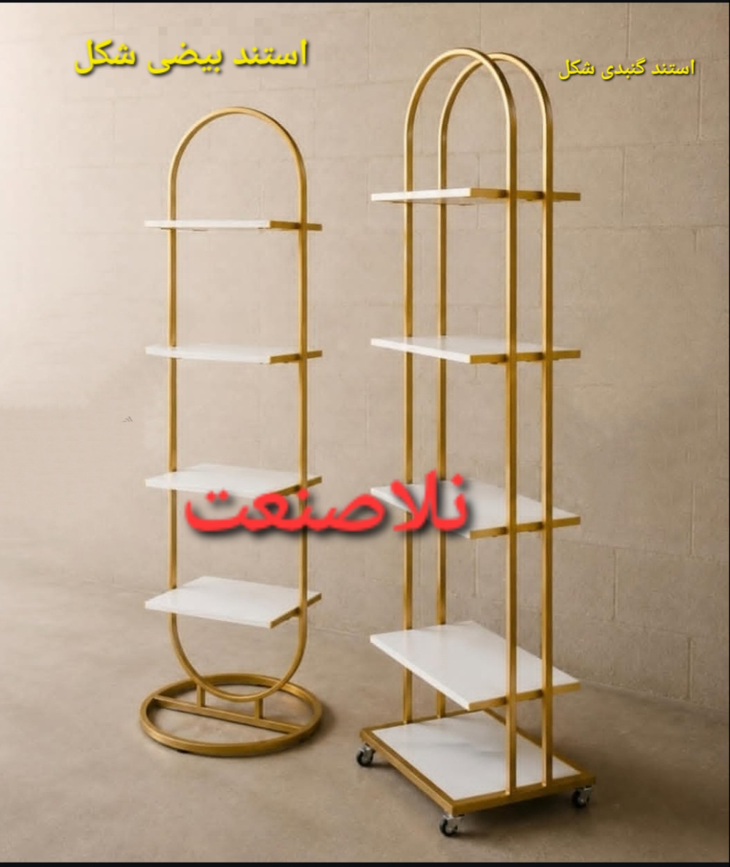 دو مدل استند پر طرفدار پر کاربرد